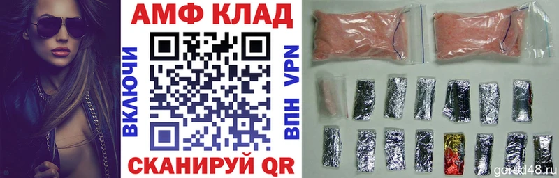 Купить где  Дмитров  Amphetamine Розовый 