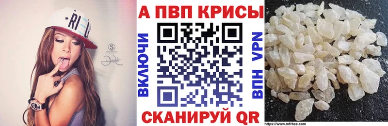А ПВП крисы CK  Купить  Дмитров 