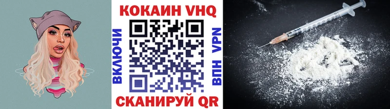 Купить закладки  Дмитров  КОКАИН 99% 