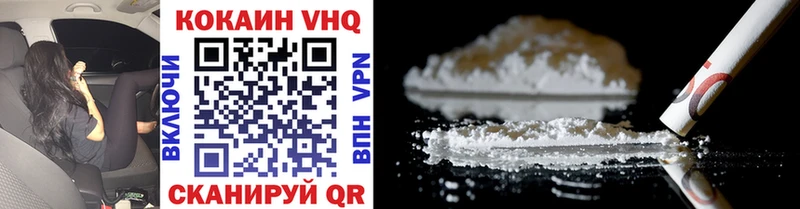 Cocaine 97% Дмитров