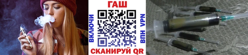 ГАШИШ гарик  Купить закладки  Дмитров 