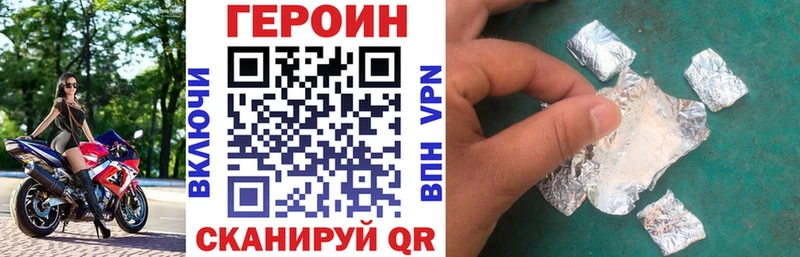Купить где  Дмитров  ГЕРОИН белый 