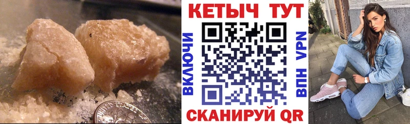 Кетамин VHQ  Купить  Дмитров 