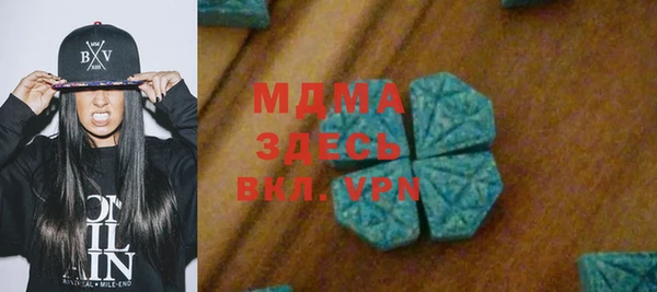 прущие крисы Киренск