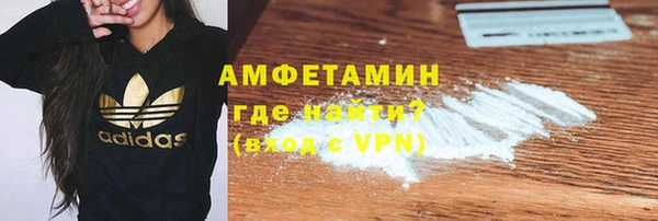 меф Кинешма