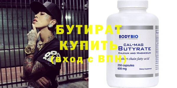 прущая мука Киреевск