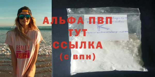 прущие крисы Киренск