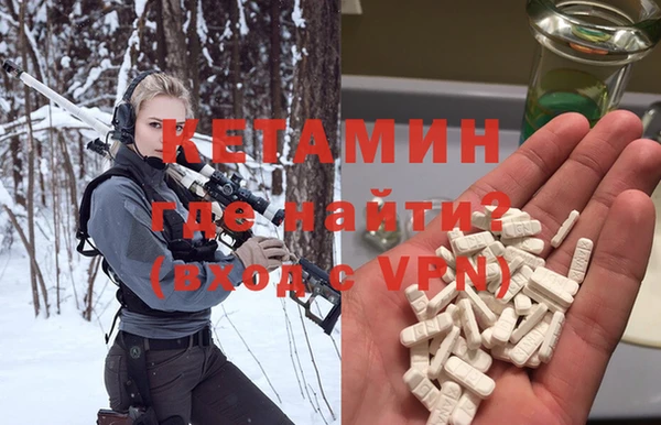 меф Кинешма