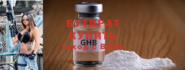 прущие крисы Киренск
