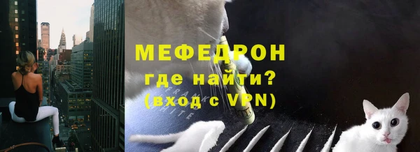 меф Кинешма