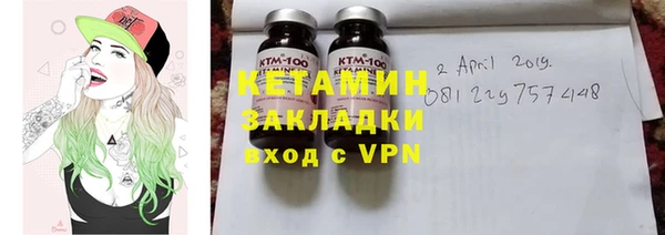 меф Кинешма