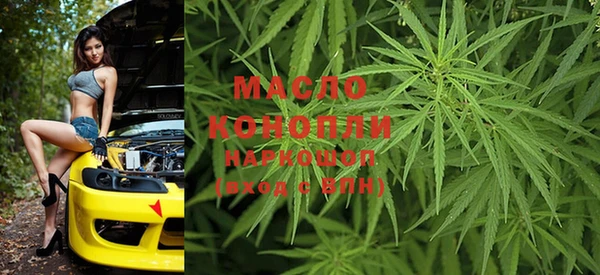 меф Кинешма