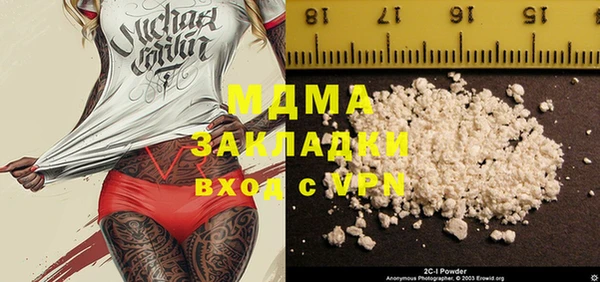 меф Кинешма