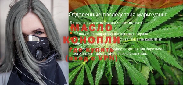 прущая мука Киреевск