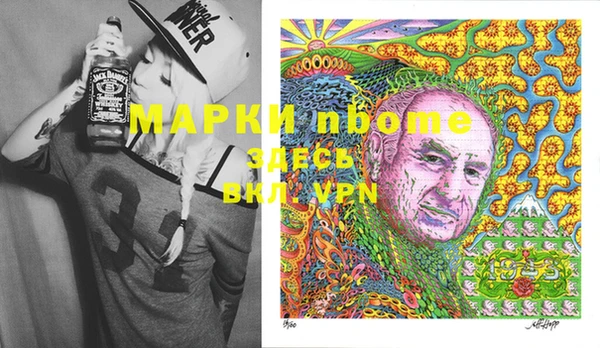 прущая мука Киреевск