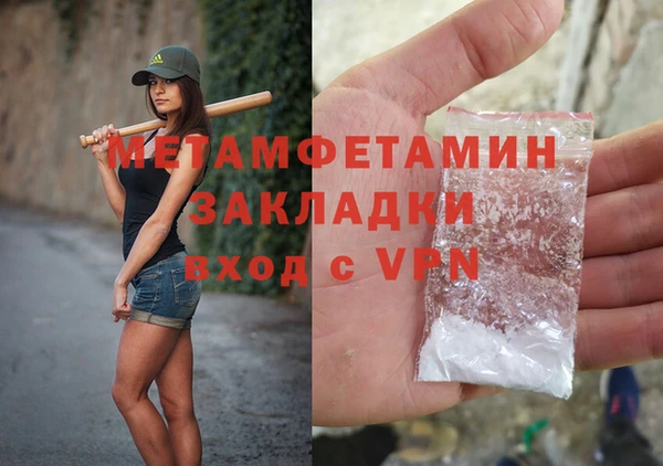 меф Кинешма