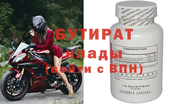 прущая мука Киреевск