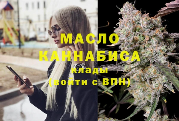 меф Кинешма
