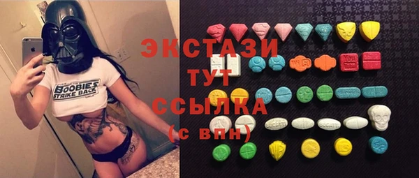 меф Кинешма