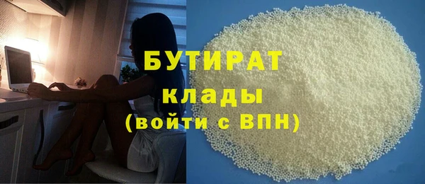 прущие крисы Киренск