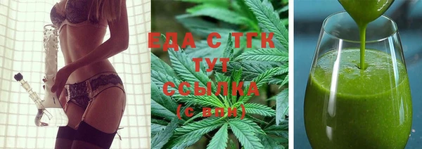 меф Кинешма