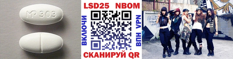 ЛСД экстази ecstasy Дмитров