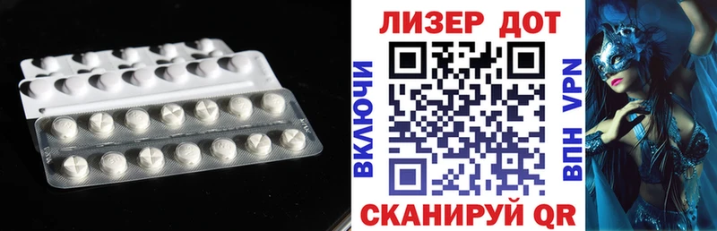 LSD-25 экстази ecstasy  Купить  Дмитров 