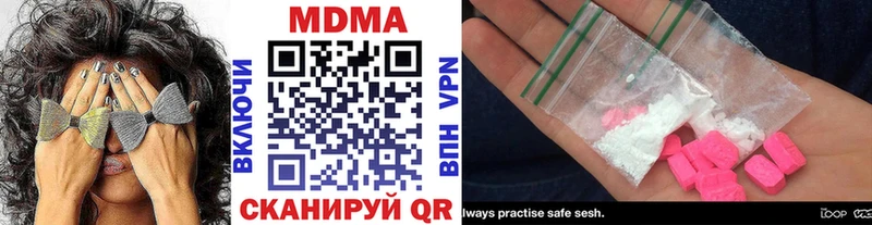 MDMA кристаллы  Купить где  Дмитров 