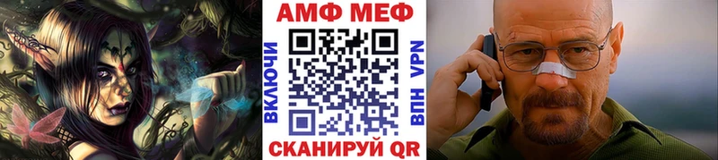 Метамфетамин витя  Купить  Дмитров 